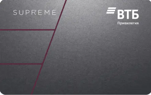 VTB - Debetovaya karta Privilegiya