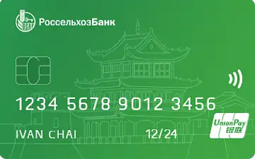 Rosselyhozbank - Debetovaya karta SVOYa Plyus Union Pay