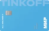 T-Bank - All Airlines