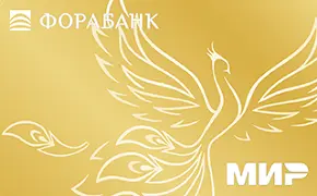 Fora-bank - Vse vklyucheno