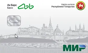 AK Bars bank Karta ghitelya Respubliki Tatarstan