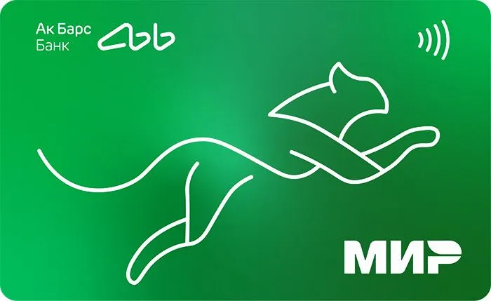 AK Bars bank debetovaya