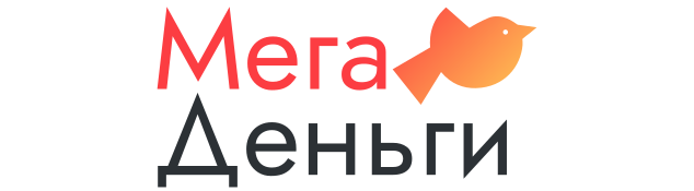 МегаДеньги