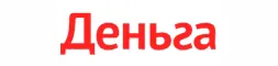 Деньга