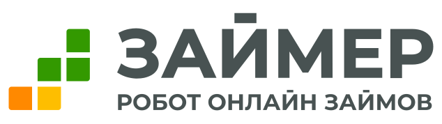 Займер