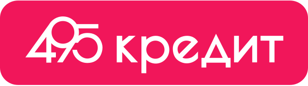 495 кредит