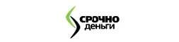 СрочноДеньги