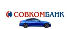 Совкомбанк автокредит